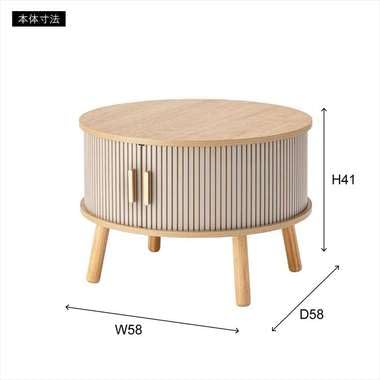 センターテーブル　スライドオープン式扉　収納付き　グレー　TAP-420GY Amazon.co.jp: 東谷 TAP-420 センターテーブル テーブル ラウンド