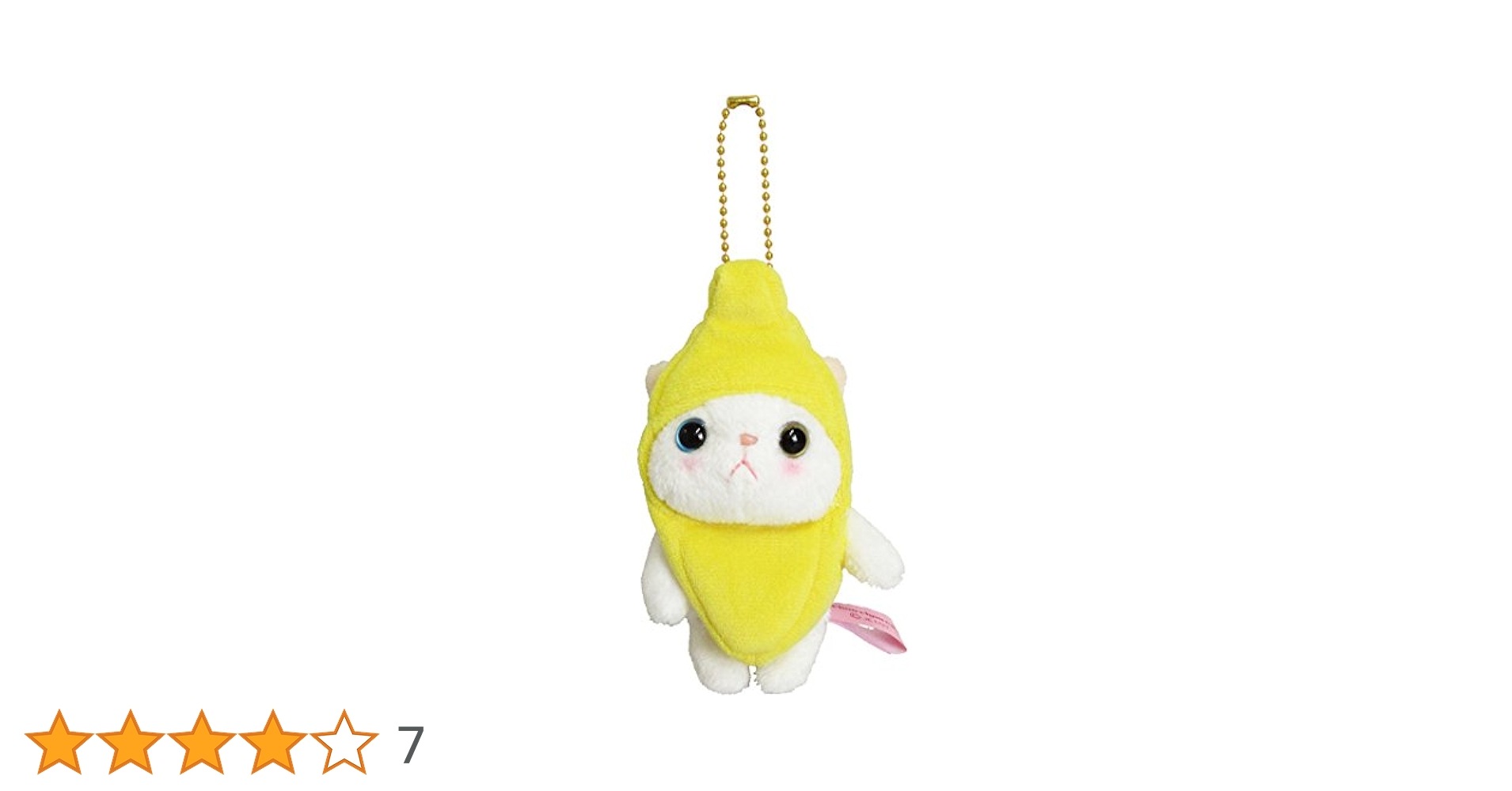 バナナデザインのぬいぐるみマスコット 4904790286087_1.jpg