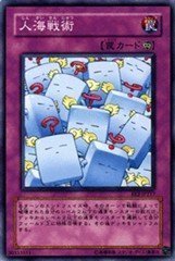 Amazon.co.jp: 【遊戯王シングルカード】 《エキスパート