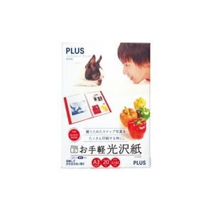 光沢紙アイシートオーダー用ページB23 Amazon.co.jp: (業務用50セット) プラス お手軽光沢紙 IT-142GE