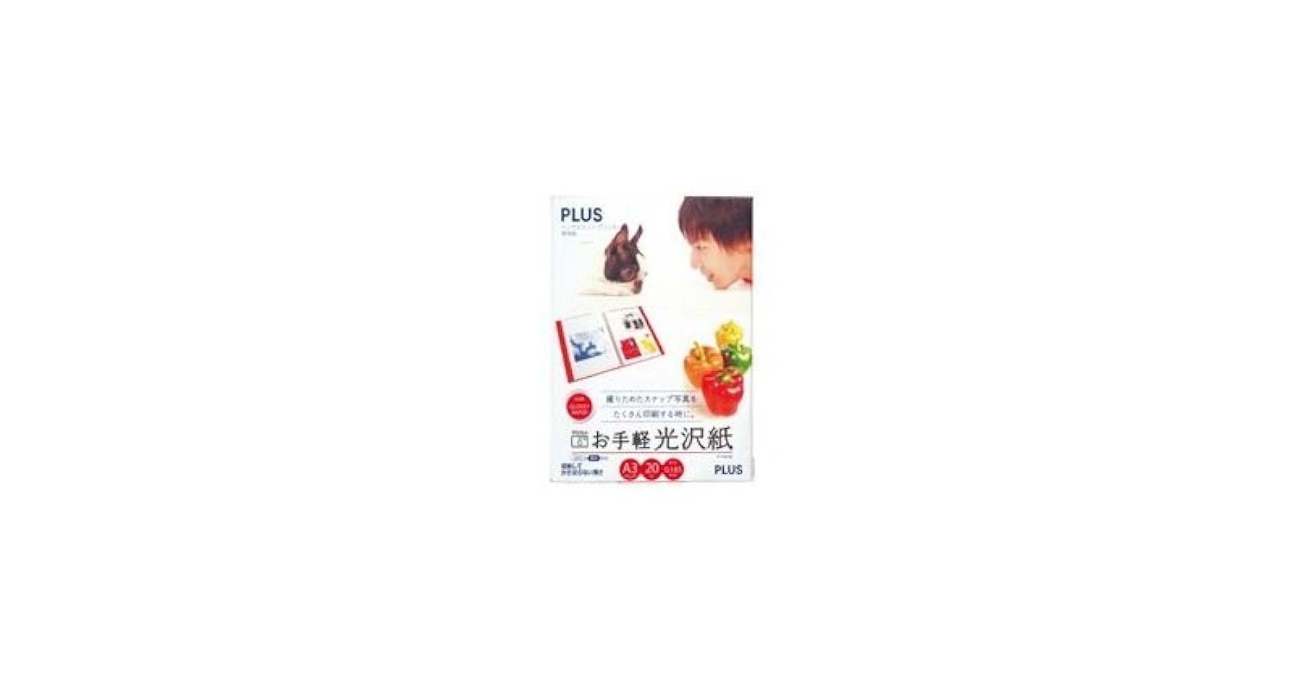 Amazon.co.jp: (業務用50セット) プラス お手軽光沢紙 IT-142GE