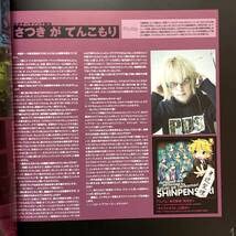 Amazon.co.jp: マジカルミライ2014公式パンフレットガイドブック