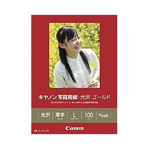 Amazon | （業務用セット） キャノン（Canon） 写真用紙・光沢