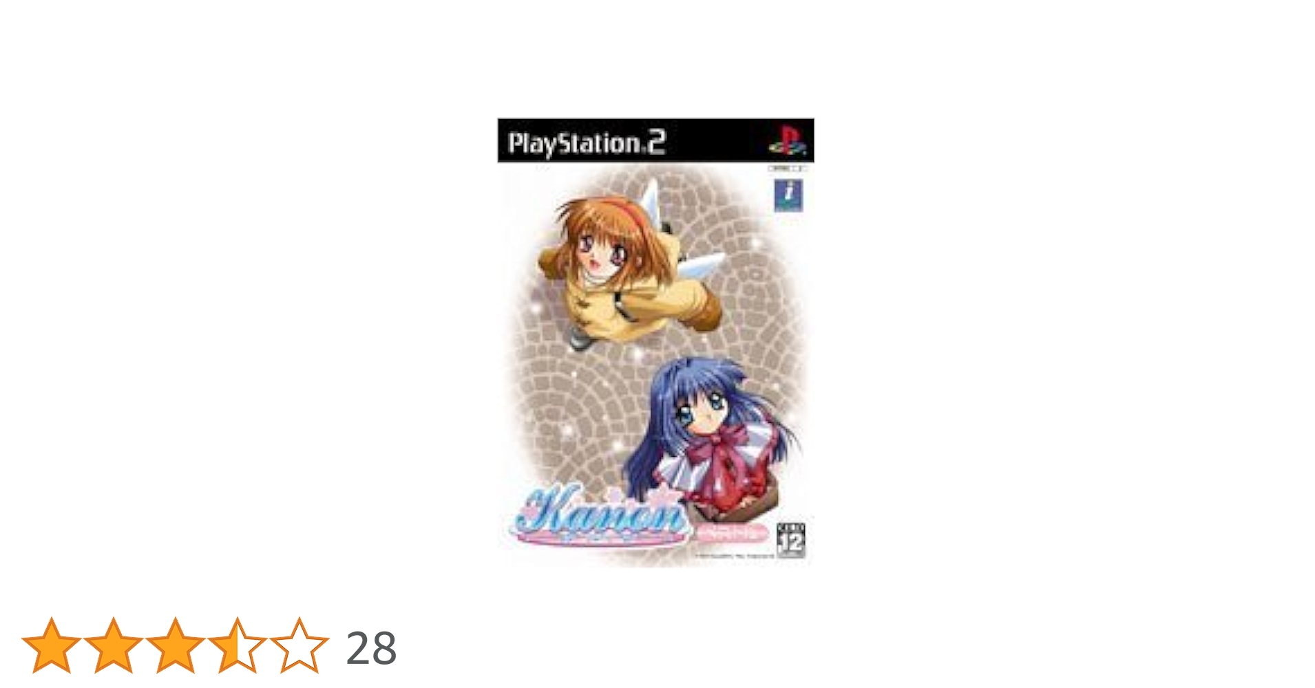 Kanon ベスト版 Amazon | Kanon ベスト版 | ゲーム