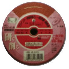 Naniwa JB-2020 Grinding Wheel WA Vitrified For Tabletop Grinder