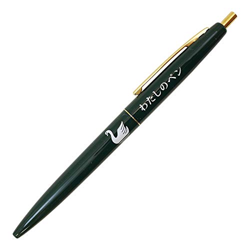 ニューレトロ ノックボールペン 0.7mm FT152-GN