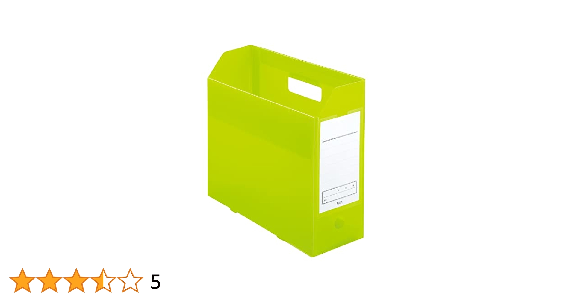 Amazon.co.jp: プラス ファイルボックス 年組氏名 スクール PP