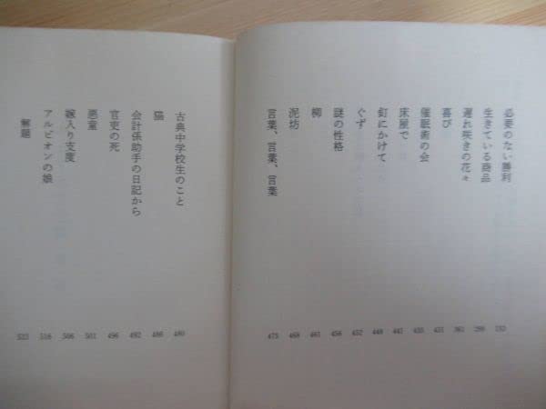 Amazon.co.jp: p74チェーホフ全集 全12巻 ちくま文庫 松下裕:訳 全初版