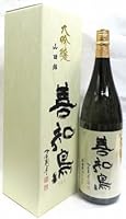 日本酒 善知鳥(うとう)大吟醸 山田錦 1800ml 【西田酒造】