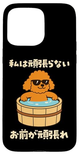 ʔtVc gCv[h Ck  Y 킢  ʔ  l^ v[g  ͊撣Ȃ X}zP[X iPhone 15 Pro Max p