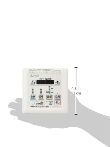 Amazon | 三菱電機 (MITSUBISHI) バス乾 [別売]コントロール
