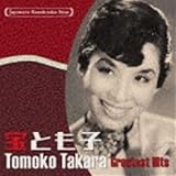 日本の流行歌スターたち46 宝とも子 セ シ ボンカチート 宝とも子