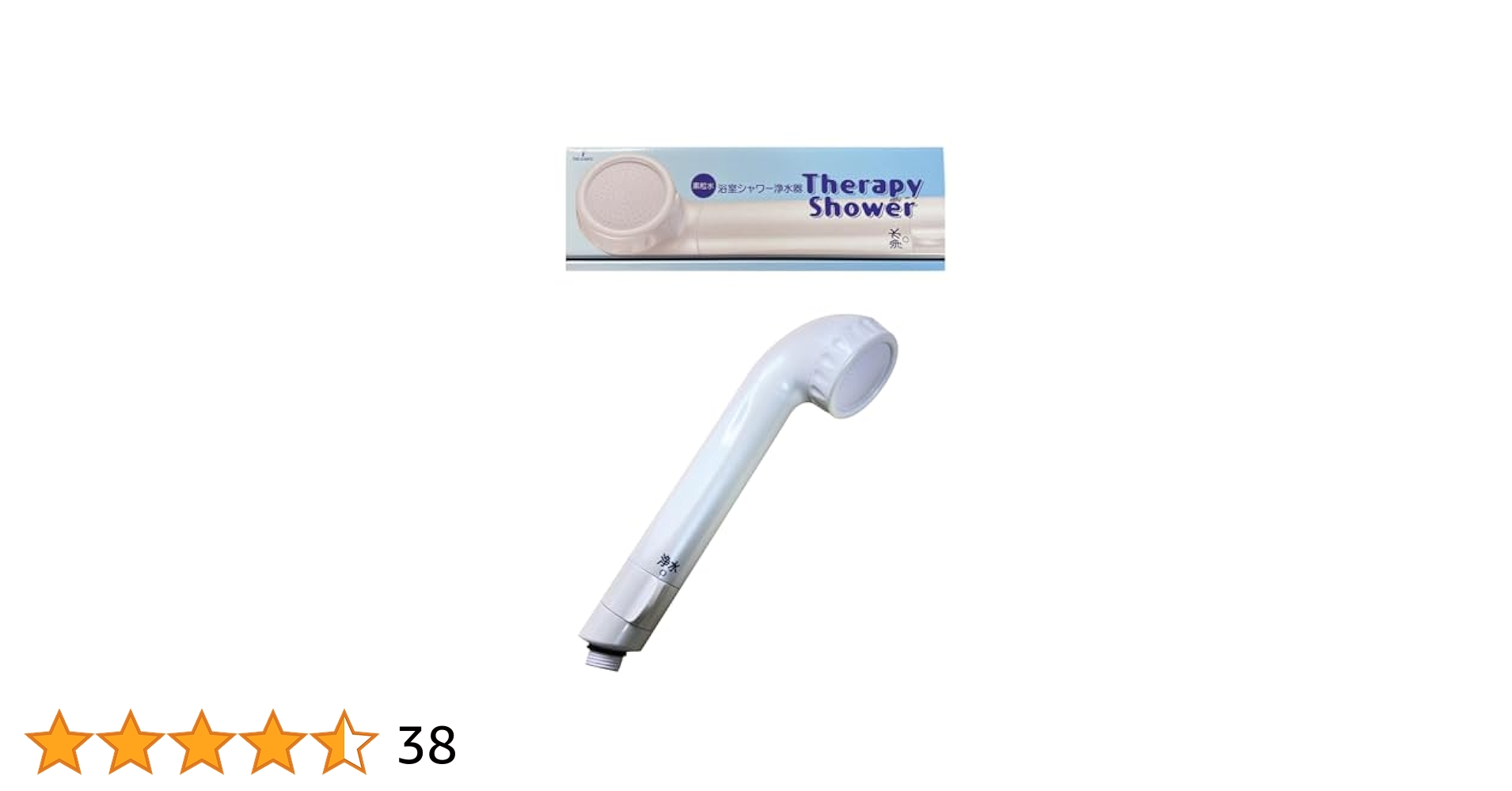 Amazon | 素粒水 ウォーターセラピィー (ブルー) 浄水器 活水器