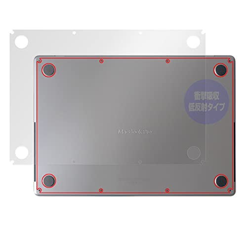 ミヤビックス MacBook Pro 16インチ (2023 M2) 底面 用 衝撃吸収 低反射 抗菌 保護 フィルム 防指紋 防気泡 日本製 OverLay Absorber