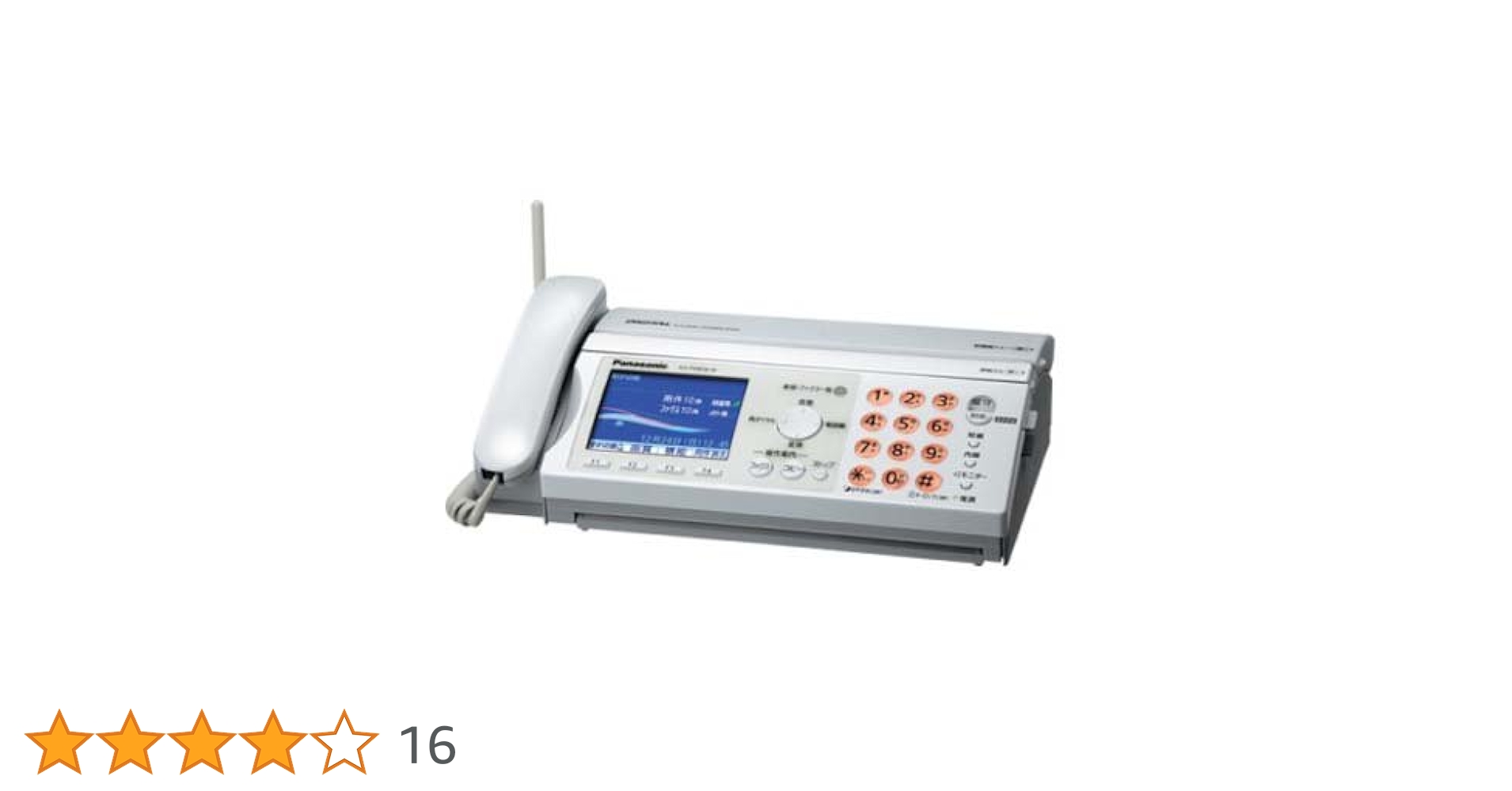 Panasonic - たろうの母。 Panasonic AXW3224-9YHS パナソニック 洗濯機 用の 脱水槽カバー