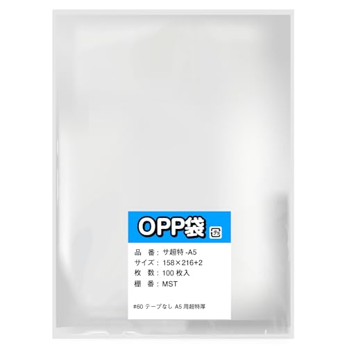 ＋R　5月末までの期間限定出品！opp袋a4 テープ付 透明封筒 無臭 楽天市場】OPP袋 A4 特厚 テープ付 DM用 透明封筒 225x310mm 05T