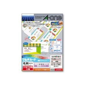 ❤えいたんページです❤ マルチカード 各種プリンタ兼用紙 | ラベル・シールのエーワン