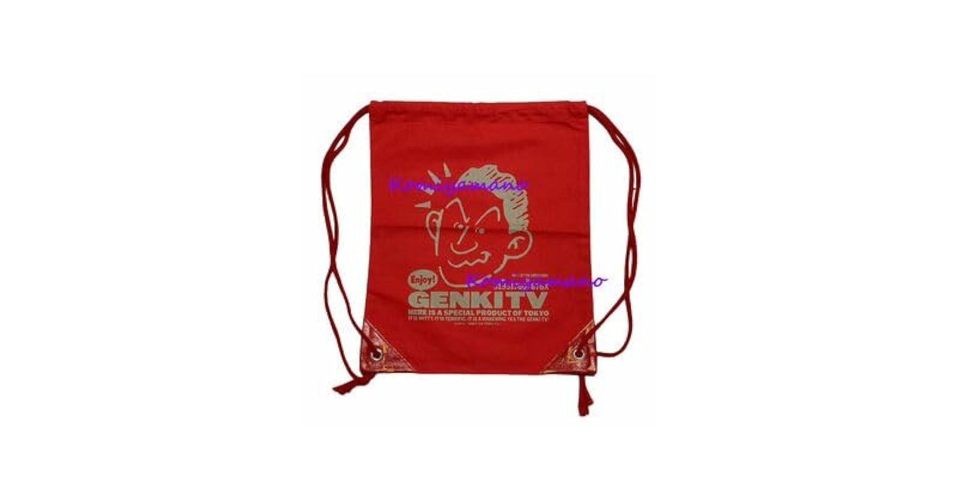 80ｓ ビンテージ ビートたけし 元気が出るテレビ ナップサック 80s ビンテージ ビートたけし 元気が出るテレビ ナップサック