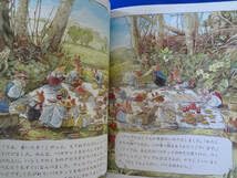 Amazon.co.jp: 愛蔵版 のばらの村のものがたり 全8話 ジル