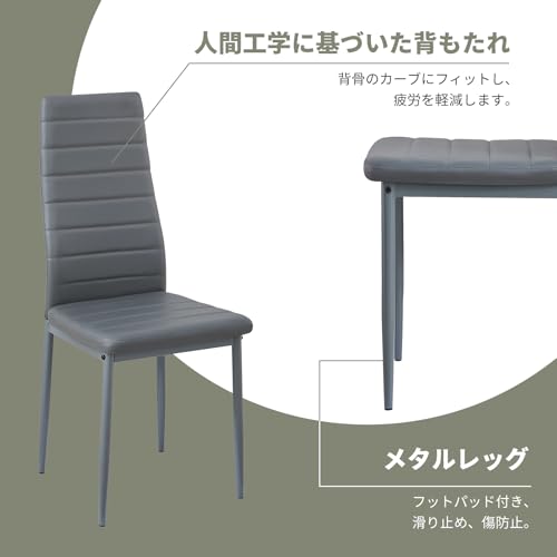 EGGREE ダイニングチェア 6脚セット レザー イスダイニング椅子 コンパクト 北欧 ハイバック キッチンチェア ダイニングルーム 会議室用の布張りの椅子 おしゃれ 金属脚 組み立て簡単 グレー [5]