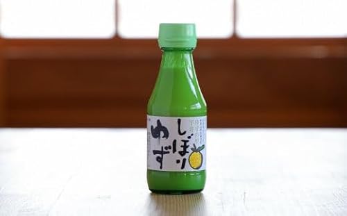古座川町のゆず果汁 丸ごとぎゅーっと!しぼりゆず(150ml×4本) ゆず 柚子 柚 ユズ ゆず果汁100%[yuz122]