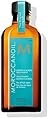 Moroccanoil Treatment