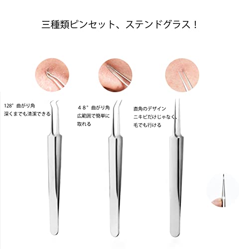 【8本毛穴ケア専用キット】角栓 ピンセット スキンケア ピンセット 精密ピンセット 先端極細 幅0.1mm 毛抜き ニキビ取り 毛穴ケア専用 ステンレス製 精密な作業が可能 角栓取り いちご鼻ケア 毛穴ケア 収納ケース付 持ち運び便利 先端けが防止蓋つき… 6枚目