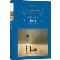 经典译林：悉达多 7575300171 Book Cover