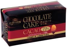 Amazon 札幌グランドホテル チョコレートケーキ カカオ72 箱タイプ 札幌グランドホテル ケーキ 洋菓子 通販 Amazon 札幌グランドホテル チョコレートケーキ カカオ72 箱タイプ 札幌グランドホテル ケーキ 洋菓子 通販
