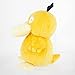 Sanei Pokemon All Star Series Psyduck Stuffed Plush, 7
