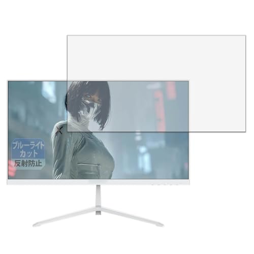 Leipsden �t�B���� JAPANNEXT JN-IPS215G120F-W �Ή� �ی�t�B���� �u���[���C�g�J�b�g �ڂɗD���� ���˒ጸ