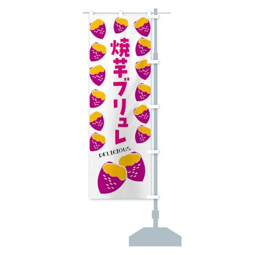 ĈuEĂE܂ ̂ڂ TCYIׂ܂(W{90x270cm E``) JLJF_BJR ObYv/GoodsPro