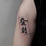 Tatouage temporaire étanche ， Tatouages ​​​​temporaires, 5 Feuilles Autocollant de Tatouage Temporaire Imperméable Caractère Chinois Traditionnel Signifie Devenir Riche Body Art Faux Tatouage Flash Ta