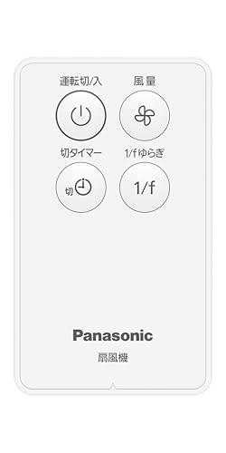 パナソニック(Panasonic) 扇風機 F-C324C-W の商品画像 1