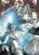 GUNDAM EVOLVE../A [DVD]