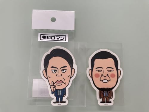 令和ロマン ステッカー 旧ステッカーのサムネイル
