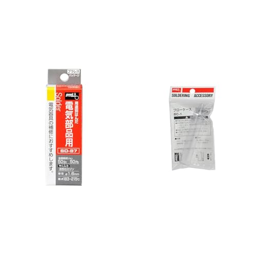 太洋電機産業(goot) 電気部品用 鉛入りはんだ Φ1.6mm+はんだ用ブローケースBC-1【セット買い】の商品画像（Amazon）