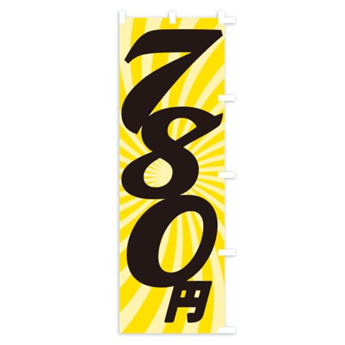 �̂ڂ�� 780�~�E���i�E�l�i �R���p�N�g45x150cm �E�`�` KER9_ACR �O�b�Y�v��/GoodsPro