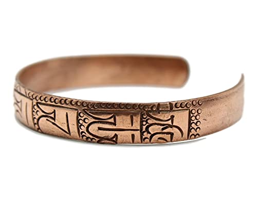 Pure Copper Tibetan Healing Bracelet. Om Mani Padme Hum Mantra Bracelet.2