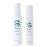 リーバー薬用スキンケア2点セット(リーバー薬用ローションとリーバー薬用ミルクオールインワンのセット)医薬部外品 保湿 美容 化粧水 美白 オールインワン ブライトニング 乾燥肌 脂性肌 混合肌 女性 男性 無着色 無香料