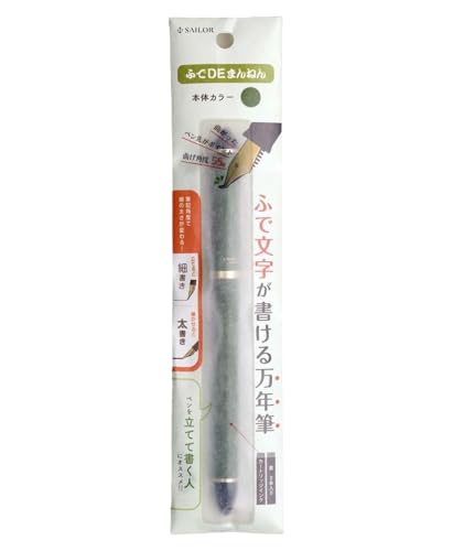 セーラー万年筆 Sailor Fude DE Mannen Calligraphy Fountain Pen with Special Tip (55 Degrees Bamboo Green 12-0150-067)