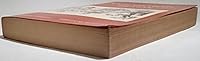 Elizabethan Fiction with Introduction and Notes B000NI9AXM Book Cover