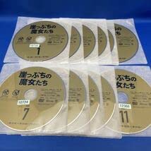 崖っぷちの魔女たち 全33枚 字幕 全巻 DVD 韓国ドラマ Amazon.co.jp: DVD崖っぷちの魔女たち 1-33巻 全巻セット 韓流