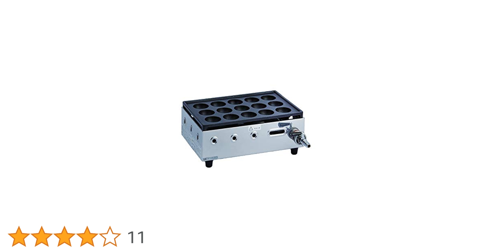Amazon.co.jp: 山岡金属工業 ヤマキン ガスたこ焼き器「こだま