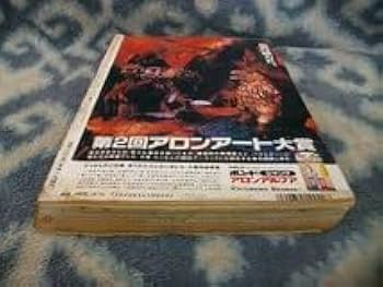 Amazon.co.jp: 金田一少年の事件簿 新連載・第1回掲載号 週刊