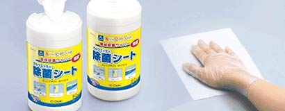 Amazon.co.jp: アルウエッティ除菌シート 72129(80マイイリ) オオサキ
