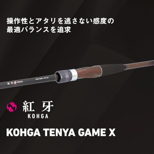 ダイワ 紅牙テンヤゲームX MH-240