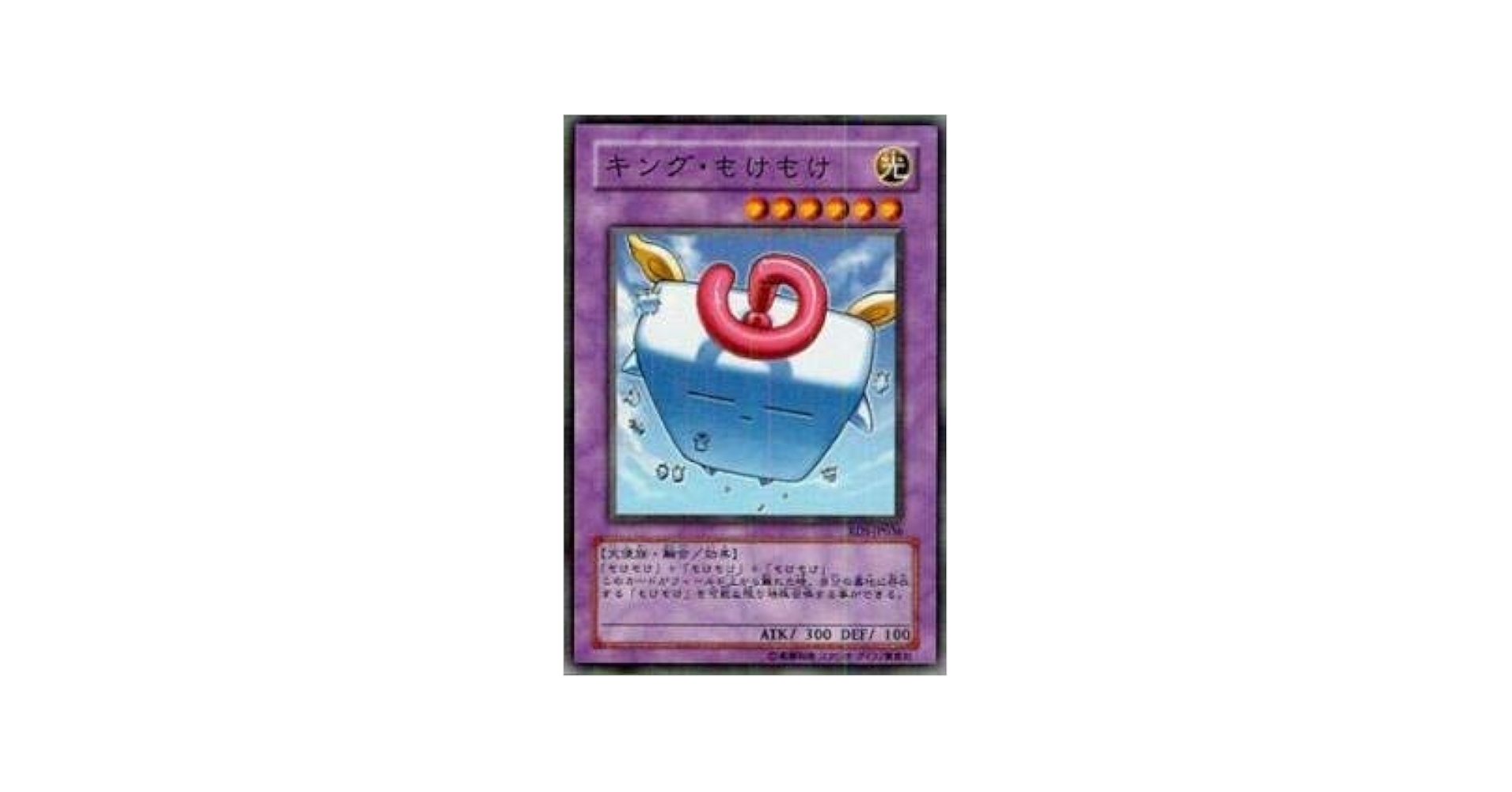 遊戯王 - もももさん専用 Amazon.co.jp: 遊戯王カード DBLE-JP013 月光紅狐 パラレル 遊