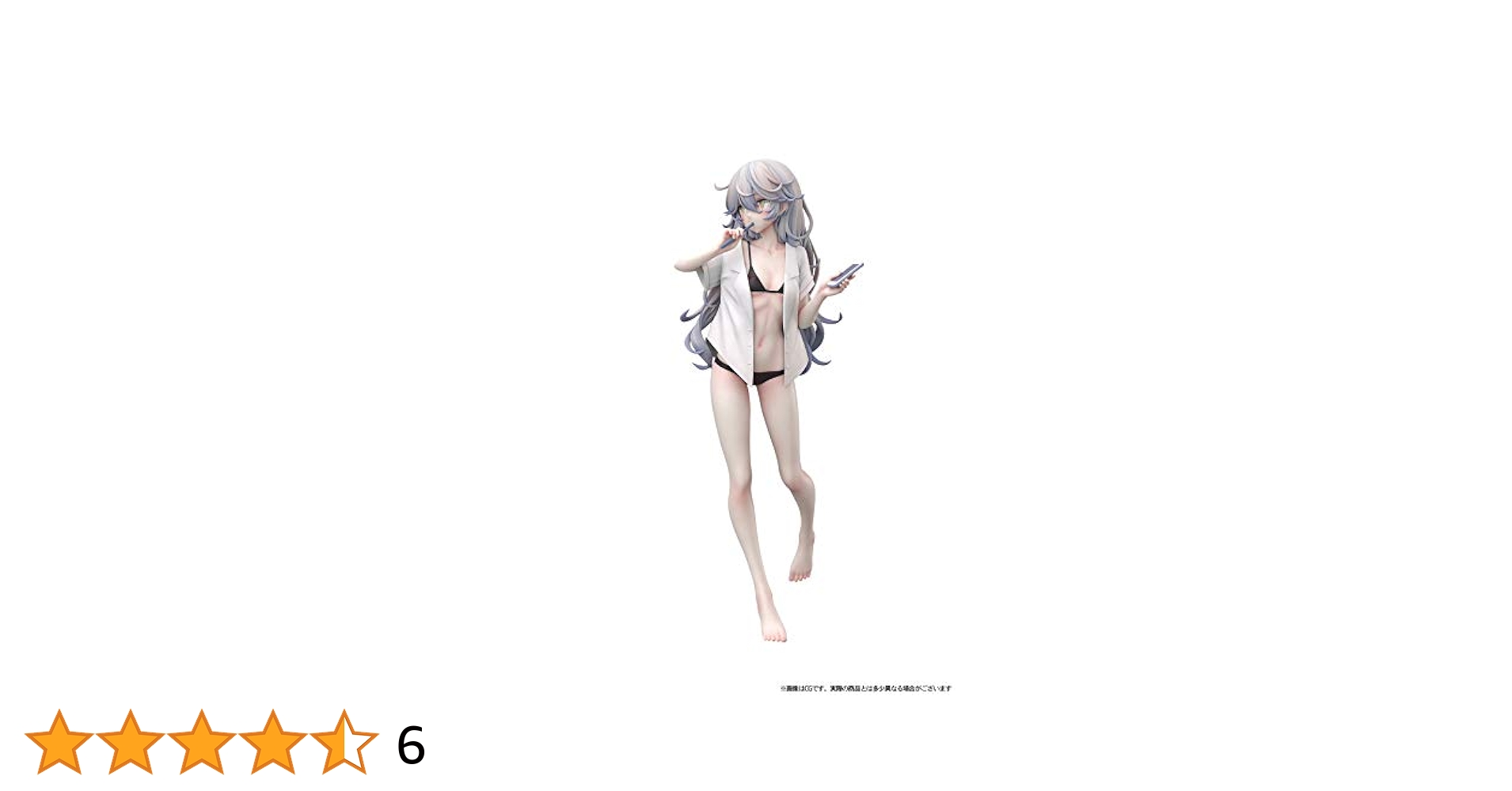 B'full 茗猫氏オリジナルイラスト クローリン 1/7スケール フィギュア Amazon | 茗猫氏オリジナルイラスト「クローリーン」 1/7