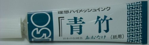 プリントゴッコ ハイメッシュインク パステルブルー プリントゴッコ ハイメッシュインク パステルブルー